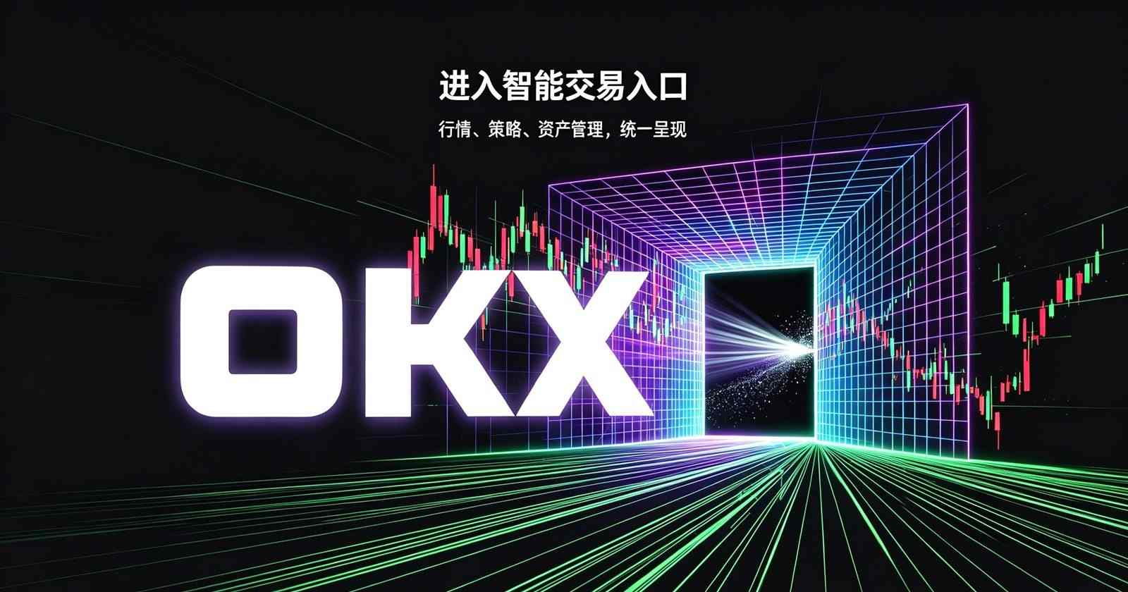 欧交易所app下载安卓行情列表页面截图
